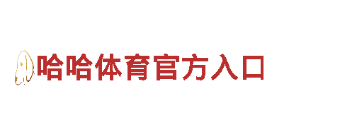 半岛app官方下载-小家电制造商